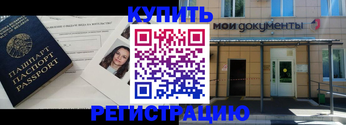 временная регистрация собственник в Сысерти