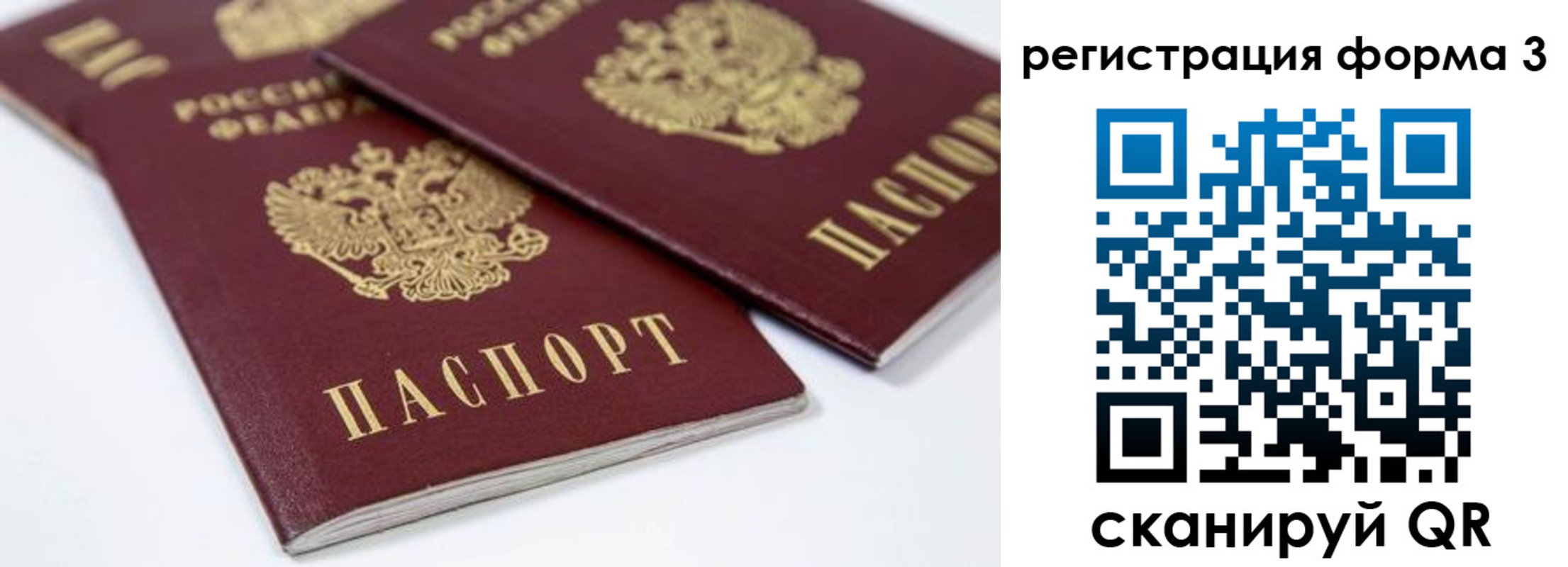 временная регистрация адрес в Сысерти