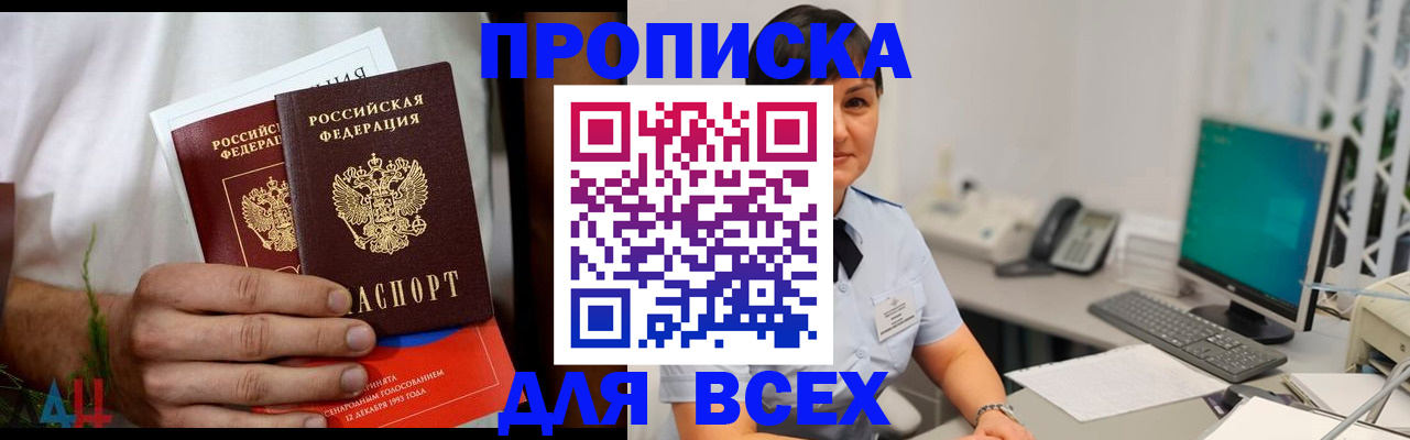 временная регистрация поиск в Сысерти