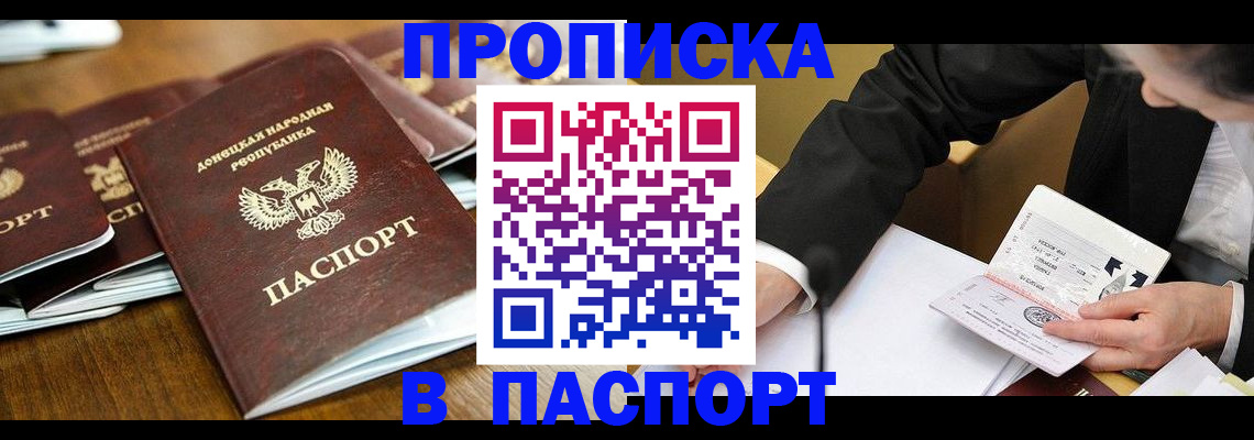 временная регистрация в квартире в Сысерти