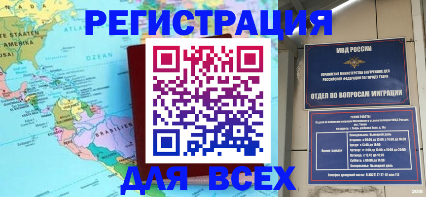 прописка 2025 в Сысерти