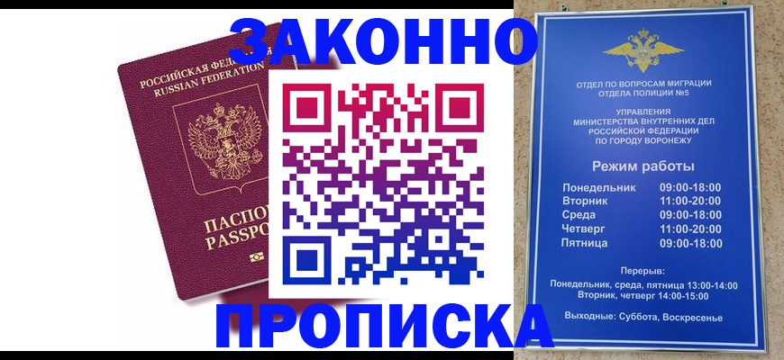 найти адрес прописки в Сысерти