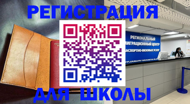 регистрация в Сысерти