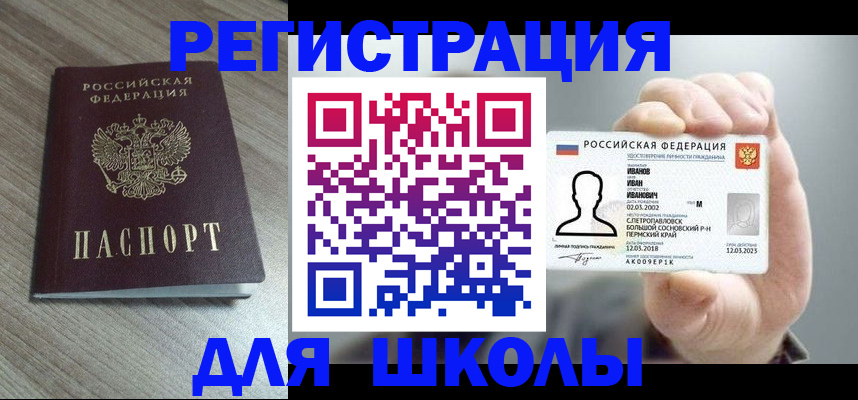 пропишу в квартире в Сысерти