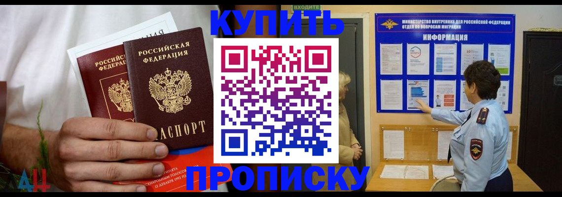 временная регистрация собственник в Сысерти